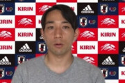 【U-24日本代表】「身体と心を作っていく段階」長年U-24を支えるMF三好康児「自分の力をすべて注げるよう準備したい」