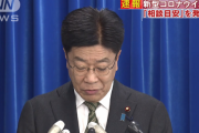 【速報】 厚労省「風邪引いたら休んで」