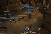 【動画】FF14ちゃん、業者BOTまみれｗｗｗｗｗ