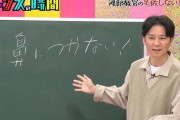 アンジャッシュ渡部 ←←← こいつ２年謹慎する程の悪いことしてないよな？