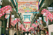 【驚愕】大阪「天神橋筋商店街は日本一長い商店街や」東京「日本一は東京にあった方がいい、合併するぞ」