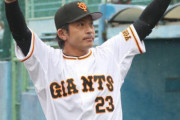 【朗報】巨人・松田、居てくれるだけで良い感じ