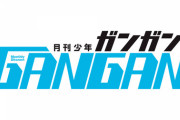 『ゲーム会社』って漫画出版しないの？