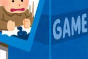 お前らゲームセンターって行く？