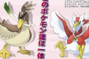 ポケモン次作に期待することあげてけ
