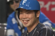 【悲報】日ハム・近藤健介さん、まだまだ焦らす模様