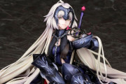 【限定販売】Fate/Grand Order アヴェンジャー/ジャンヌ・ダルク〔オルタ〕 うたかたの夢Ver. 1/7 完成品フィギュア[アルター]が予約受付開始
