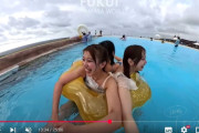 ウォータースライダー🌊やプールではしゃぐ🏄3人が楽しそうな『SKE48のはじたび』相川暖花、仲村和泉、篠原京香出演まとめ　後編 【見逃し配信あり】
