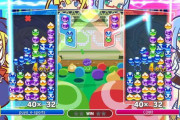 ぷよぷよ生みの親　今は家賃5万円で生活