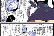 【FGO】楊貴妃ちゃんのストーカーと化した北斎ちゃん！！　「お近づきになってもでるに....!」