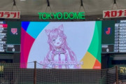 【動画】ホロVtuberのWBCプレイボールコール「こんこよ～」　現地ファン「こ” 　 ん”　  こ”　  よ”　　～”！！！」