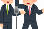 お笑い芸人の中川パラダイスと3分くらい街中で話したんだけど質問ある？ｗｗｗ