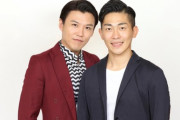 【悲報】ジャンポケおたけ＆太田、ガチで憔悴「感情が追いついてない」「悔しくやりきれない」