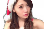 【元乃木坂】脇があああ！！白石麻衣、サンタのコスプレ姿公開ｷﾀ━━━━(ﾟ∀ﾟ)━━━━!!