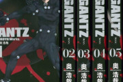 GANTZ作者・奥浩哉さん「仮面ライダーのプロデューサーさんGANTZの著作権切れてると思ってるの？」⇒ライダー信者にカウンターパンチされてしまう