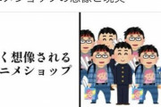 男オタクの「俺たちが経済をまわしてる」←これ嘘だったｗｗｗｗ