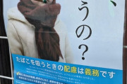 【画像】日本人のモラル、崩壊wwwwwwwwwwwwwwwww