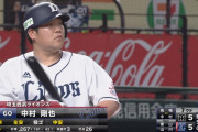 交流戦キング中村剛也、価千金のホームラン！