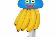【画像】スクエニ、何を血迷ったのか「バナナスタンド」を発売するｗｗｗｗｗｗｗ