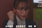 【PR映像】百田夏菜子出演ドラマ『帰ってきたぞよ！コタローは1人暮らし』Blu-ray＆DVD 特典映像内容 ＆ PR映像 公開！