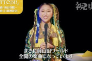 『前山田ワールド全開』玉井詩織による “第５回発表式典” 動画公開！ももクロ、新アルバム『祝典』収録曲を毎日公開！