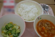 給食のメニューの強者を挙げてけ