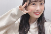 【HKT48】渡部愛加里ちゃん「Hが大好き♡」