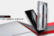 Nubiaのゲーミングスマホ｢RedMagic 6/6 Pro｣が日本で発売