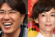 石橋貴明＆鈴木保奈美の離婚で、略奪不倫された元モデルの前妻「2人をぶん殴りたい」❓?