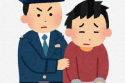 女だけど兄が未成年とヤッて逮捕されたけど何か質問ある?