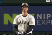 大谷翔平が投げる時の奇声が話題に！！ ⇒ 実はまとめ動画が作られるぐらい昔からスゴイ