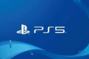 PS5、2月5日正式発表、発売日は10月、価格は5万5000円か・・・も？・・・