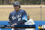 【朗報】西武おかわりさん(38) 今年も元気！