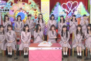 【日向坂46】悲報「dTVチャンネル」勢、見捨てられる。生配信がすでに開始した模様。。。