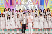 【日向坂46】メンバーのあだ名の歴史。