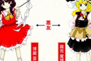 【画像】東方Projectの相関図が公開！キャラ多すぎいいいいい