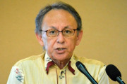 自演以外の結論はなかろ　〜　琉球新報「デニーへの殺害予告が相次いでいるんだよ!!!」　MMR「なッ･･なんだッてェー!!!」