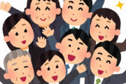 ワイ「すみません…仕事きつくて退職考えてて」上司「少し話合わんか？」⇒結果......