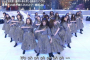 これが欅坂46のラストシングル！『誰がその鐘を鳴らすのか？』テレビ初披露！【音楽の日】