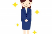 新人女性を人前で怒るのは可哀想だと思い、別室でキツめに指摘した。その日の夜、その新人から電話が来て「今日はすみませんでした。でも私、俺さんとはお付き合い出来ません！」