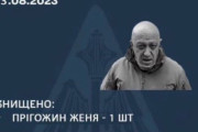 プリゴジン氏が搭乗のジェット機がロシアで墜落、撃墜疑う声も…地対空ミサイル発射の痕跡も！