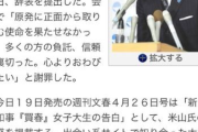 【悲報】論破王ひろゆき、未だに米山隆一のパパ活弄りを続けるｗｗｗｗ