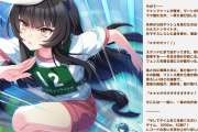 【ウマ娘】どうせトンチキな話だろうと思ったら…！？