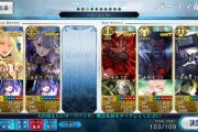 【FGO】〈相談〉この編成でキアラ倒せないんだがどうしたらいいと思う？