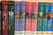 三大小学生の頃読んだ本「デルトラクエスト」「ダレンシャン」