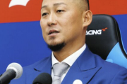 中日・中田翔さん、現状維持の3億円で更改「ラストチャンスだと思うので」