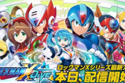 スマホアプリ『ロックマンX DiVE』今日から日本向けサービス開始！！押切蓮介先生が描く読み切り漫画も公開！！