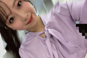 【速報】Juice=Juice有澤一華ちゃん「ハロコン大阪！ありがとうございます！ただいまです！ちょっと今日は緊張したな～！」