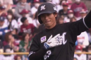 和田康士朗、今季初ヒットはセンター前2ベース！