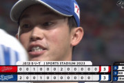 中日・岡野、温情ストライクに救われるｗｗｗｗ